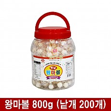 10000 왕마볼 캔디 800g (낱개 200개) (개별바코드 없음)