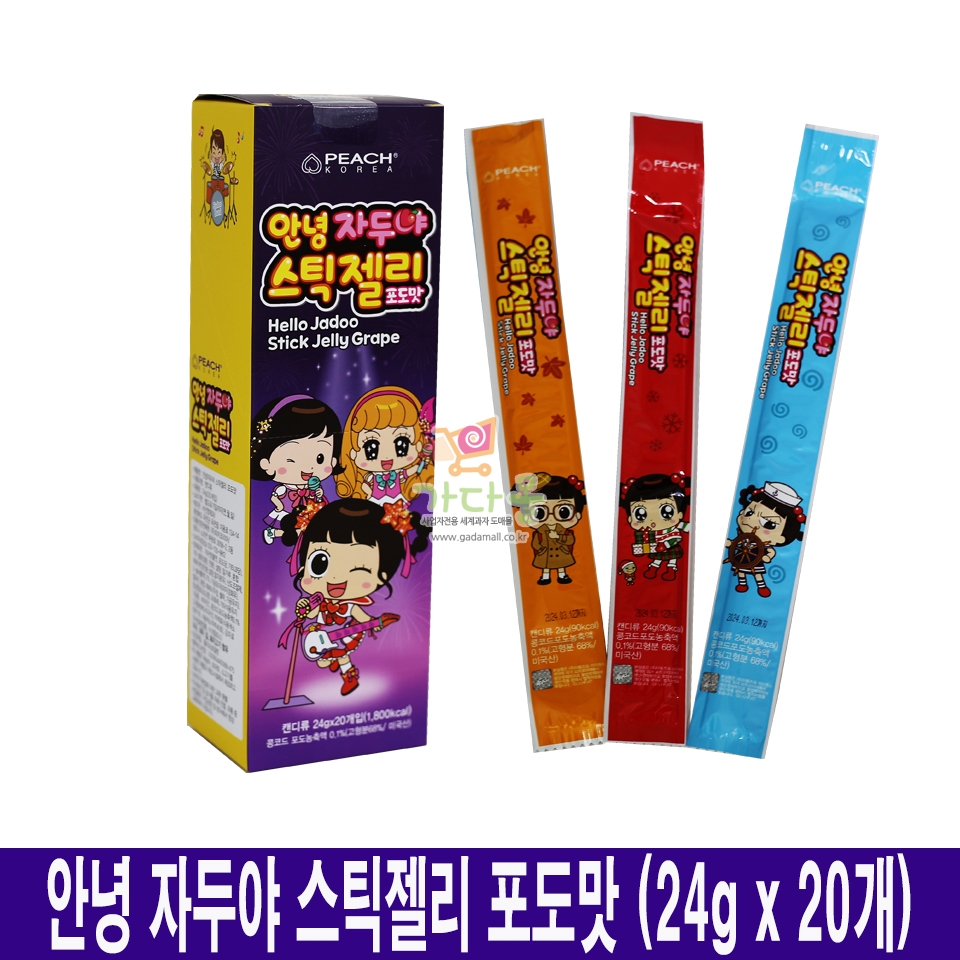 (행사) 300 안녕 자두야 스틱젤리 포도맛 24g*20개
