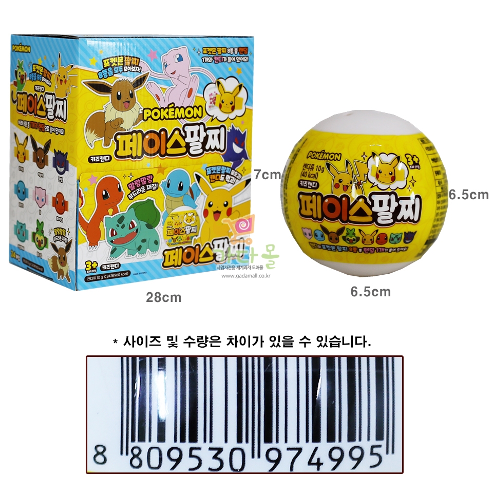 (행사) 1000 포켓몬 페이스 팔찌 10*24개