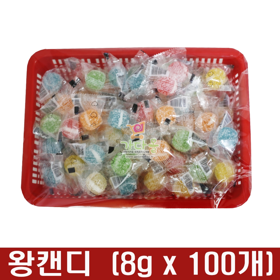 100 왕캔디  8g*100개 (가격인상)