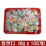 100 왕캔디  8g*100개 (가격인상)