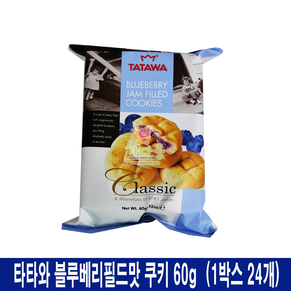 1300  타타와 블루베리필드맛 쿠키 60g  (1박스 24개)