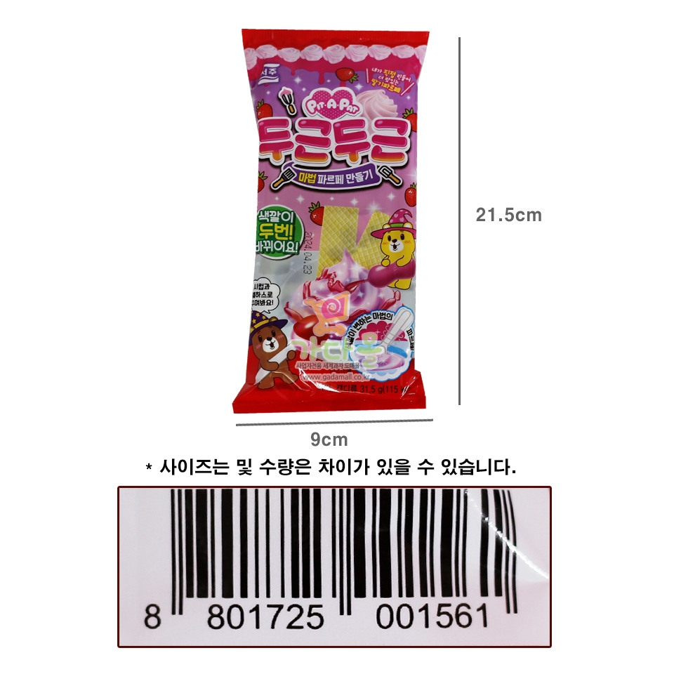 2000 서주 두근두근 마법 파르페 만들기  31.5g (1박스 48개)