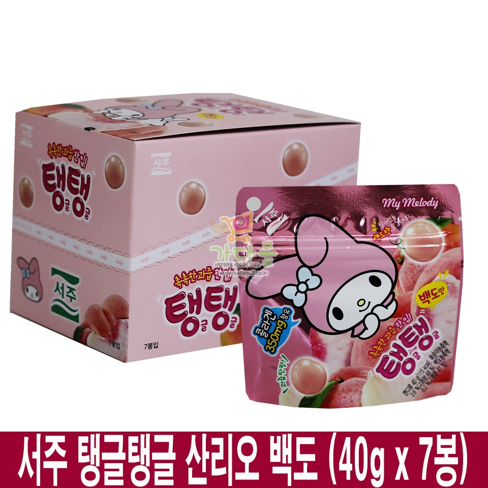 2000 서주 탱글탱글 산리오 백도 40g *7봉