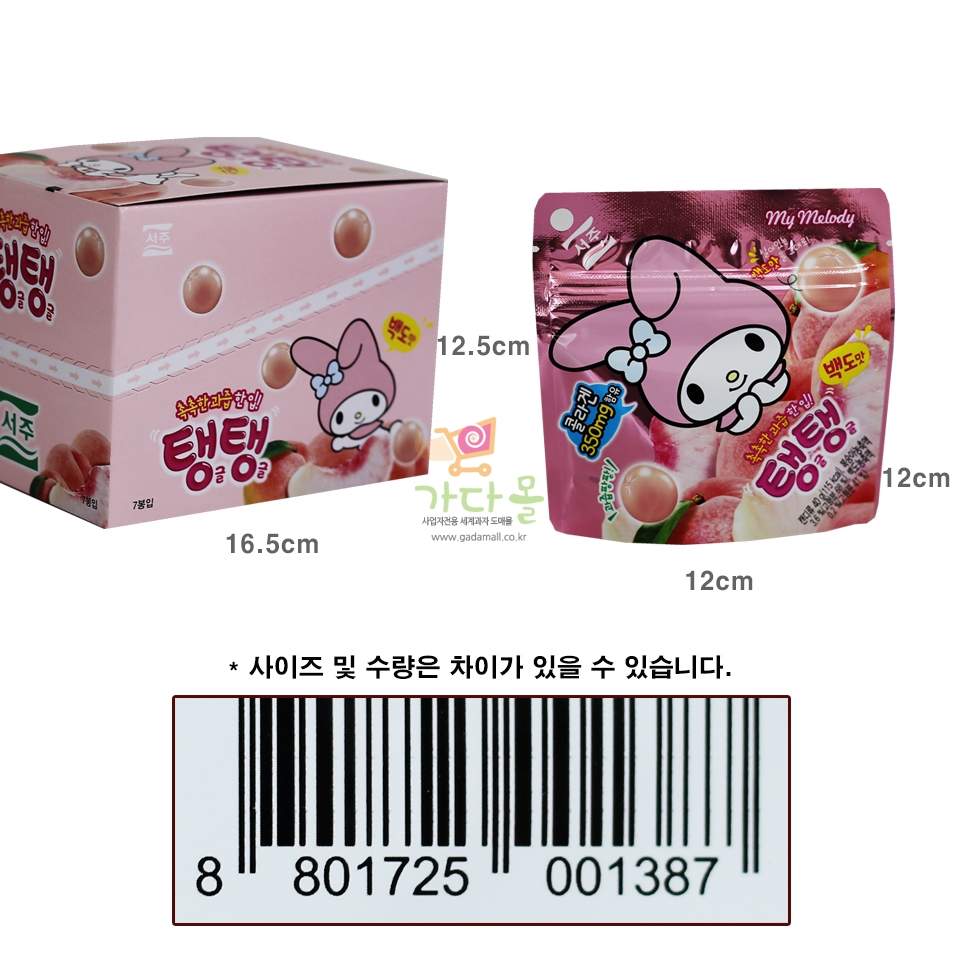 2000 서주 탱글탱글 산리오 백도 40g *7봉