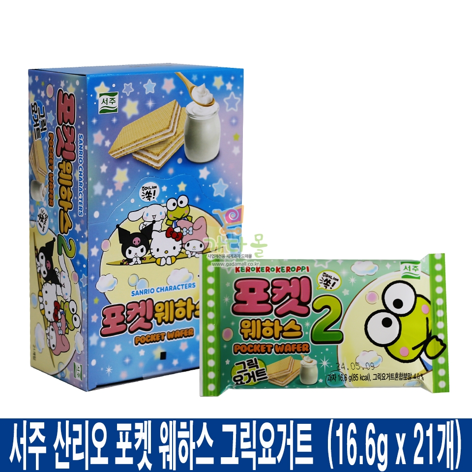 (행사) 500 서주 산리오 포켓 웨하스 그릭요거트  16.6g*21개
