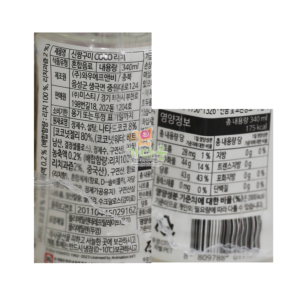 2000 신짱구미 coco 리치 340ml*6개