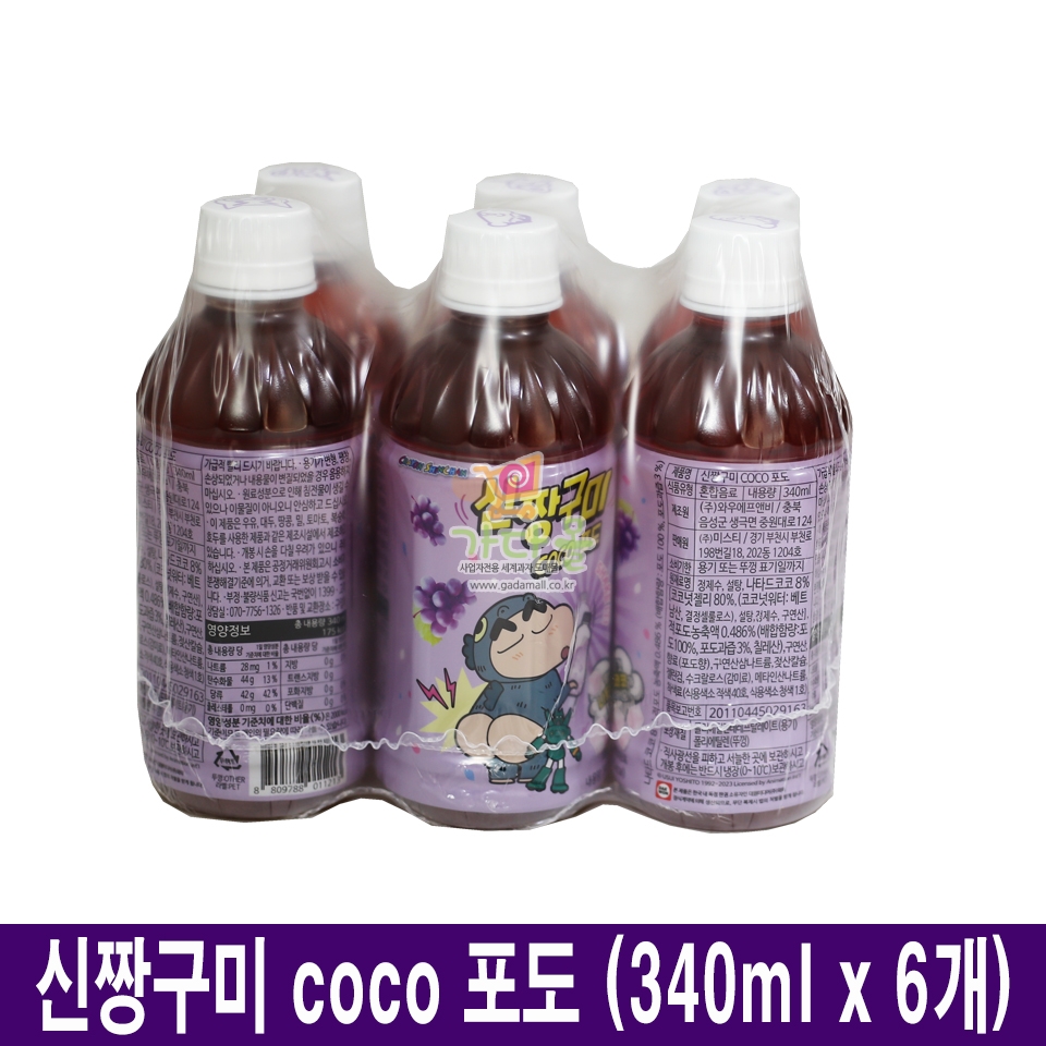 2000 신짱구미 coco 포도 340ml*6개