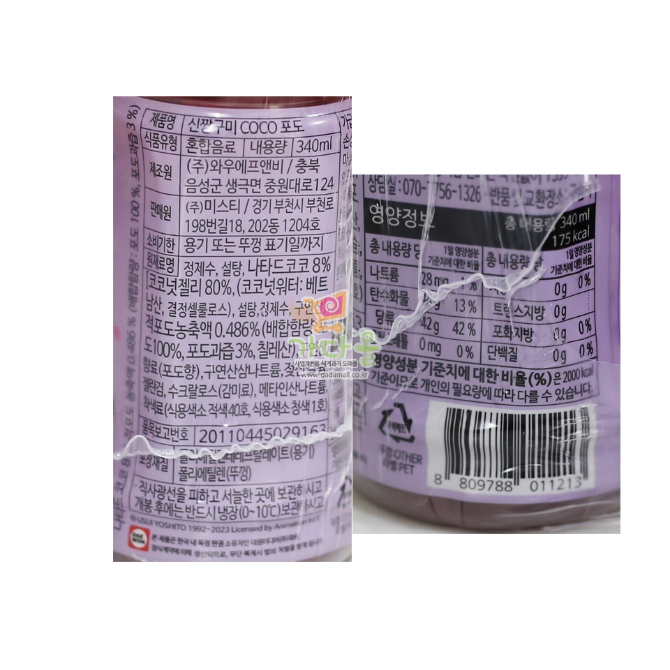 2000 신짱구미 coco 포도 340ml*6개