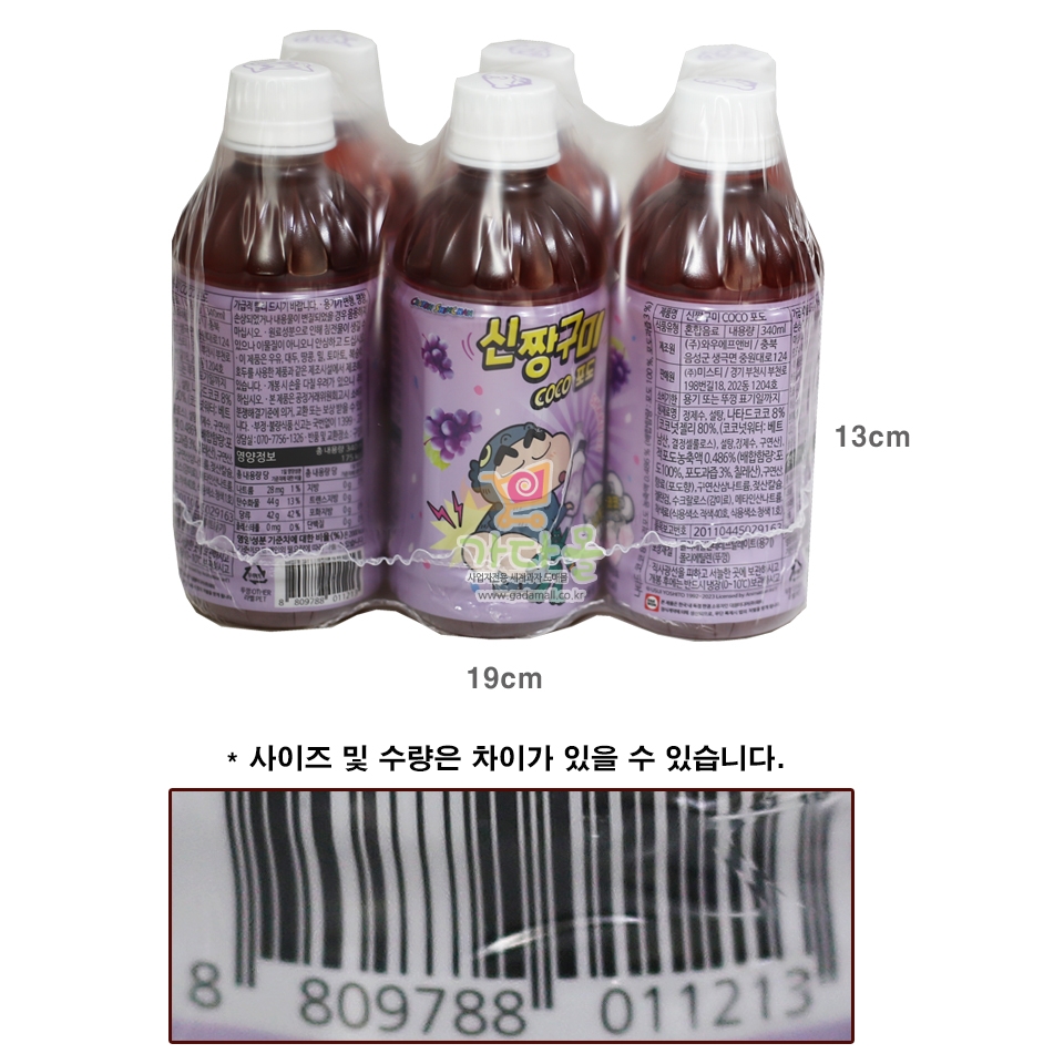 2000 신짱구미 coco 포도 340ml*6개