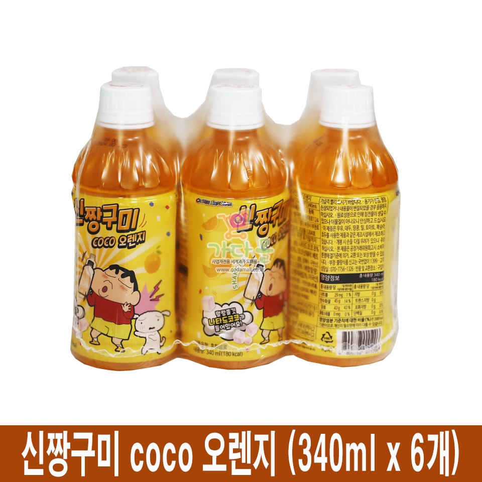(행사) 2000 신짱구미 coco 오렌지 340ml*6개
