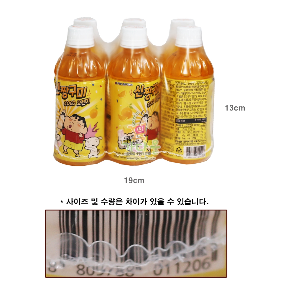 (행사) 2000 신짱구미 coco 오렌지 340ml*6개