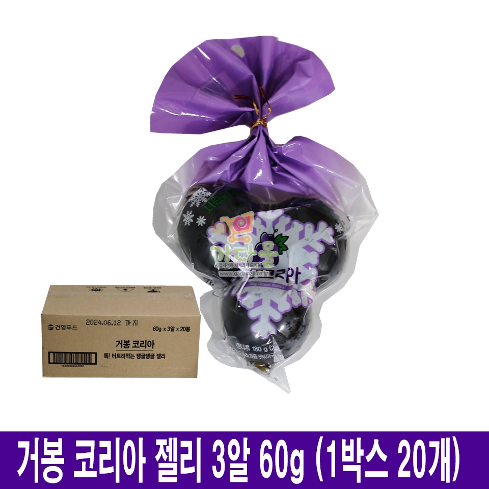 4000 거봉 코리아 젤리 3알 60g (1박스 20개)