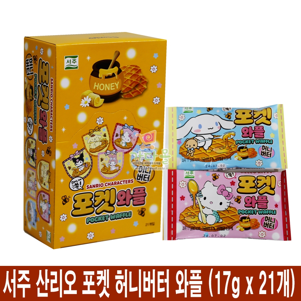 (행사) 500 서주 산리오 포켓 허니버터 와플 17g*21개