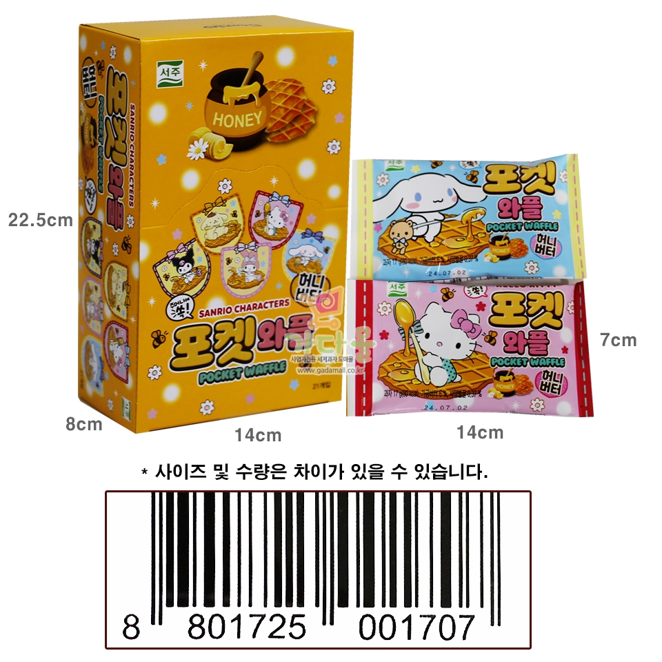 (행사) 500 서주 산리오 포켓 허니버터 와플 17g*21개