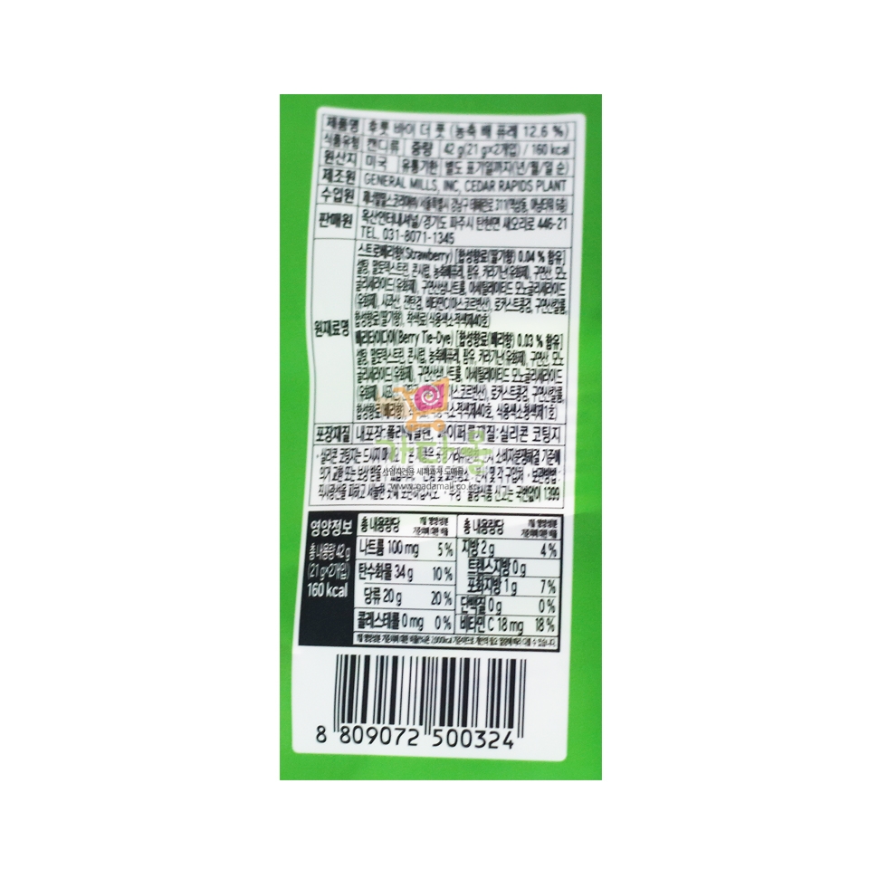 (행사) 1800 후룻 바이더풋 2팩(21g*2개)*12개