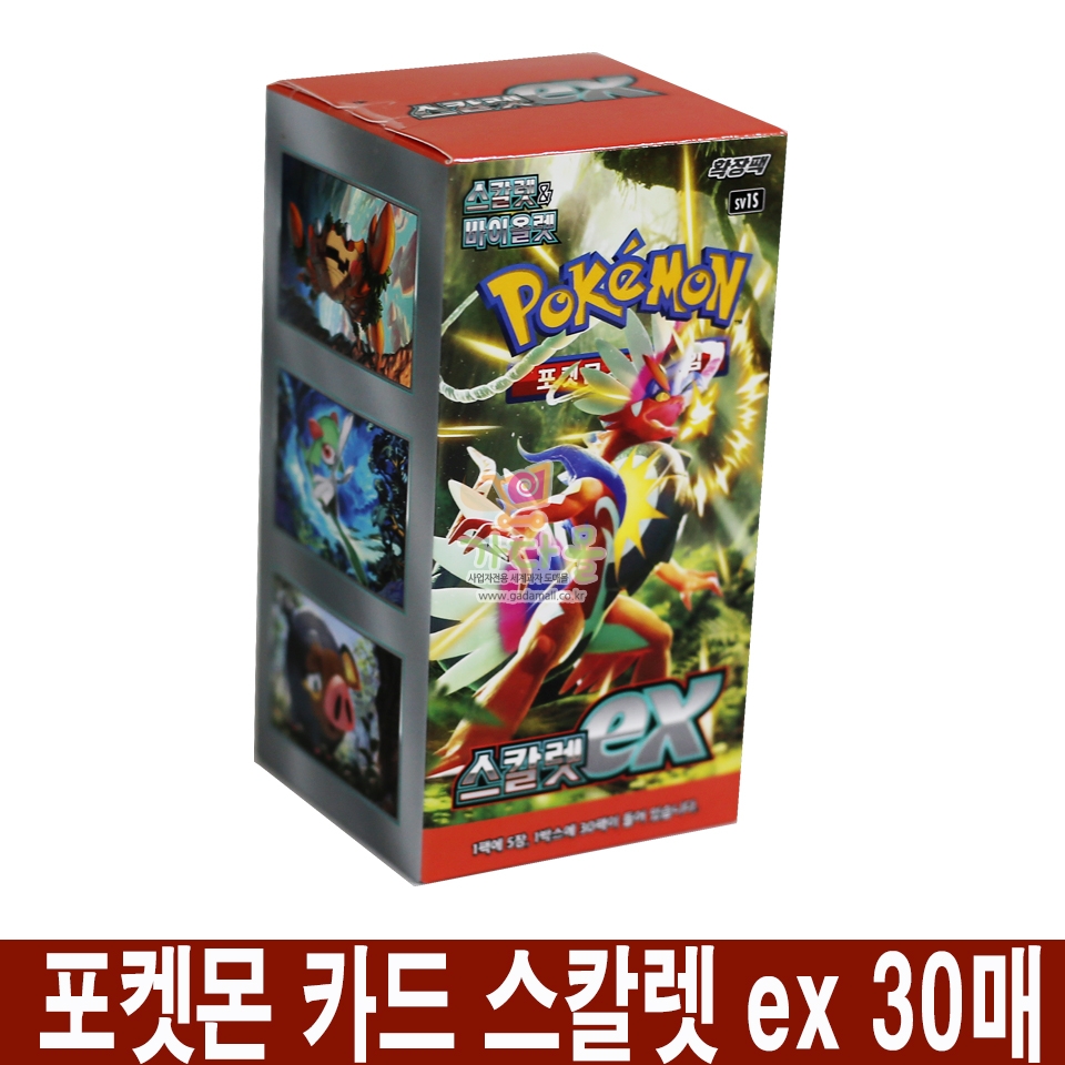 1000 포켓몬 카드 스칼렛 ex 30매
