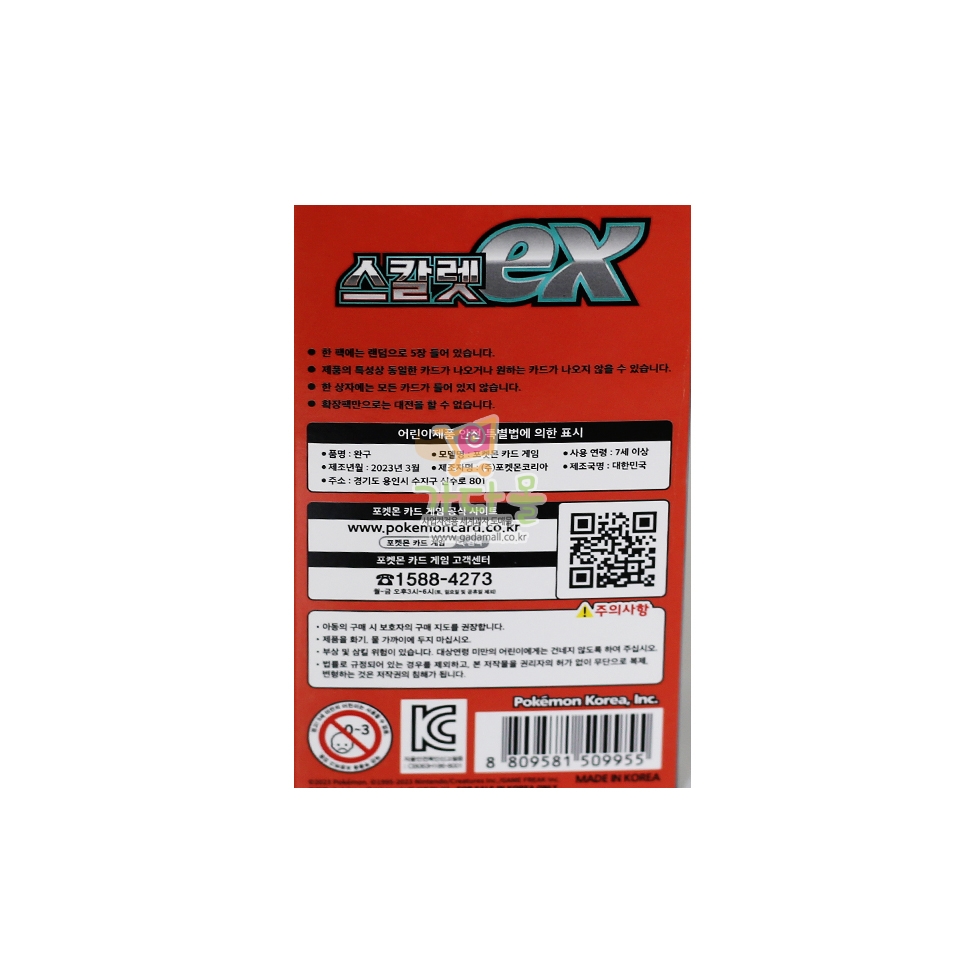 1000 포켓몬 카드 스칼렛 ex 30매