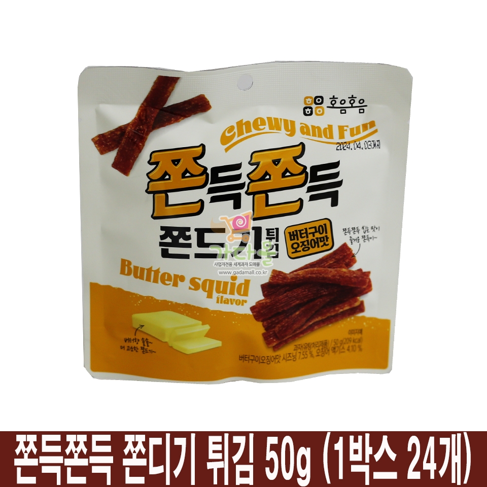 1500 쫀득쫀득 쫀디기 튀김 버터구이 오징어맛  50g*24개