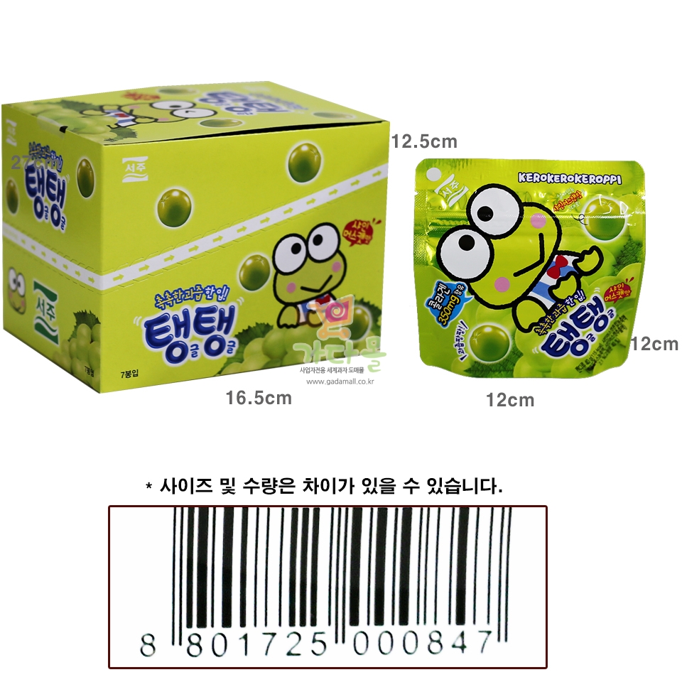 2000 서주 탱글탱글 샤인머스켓 40g *7봉