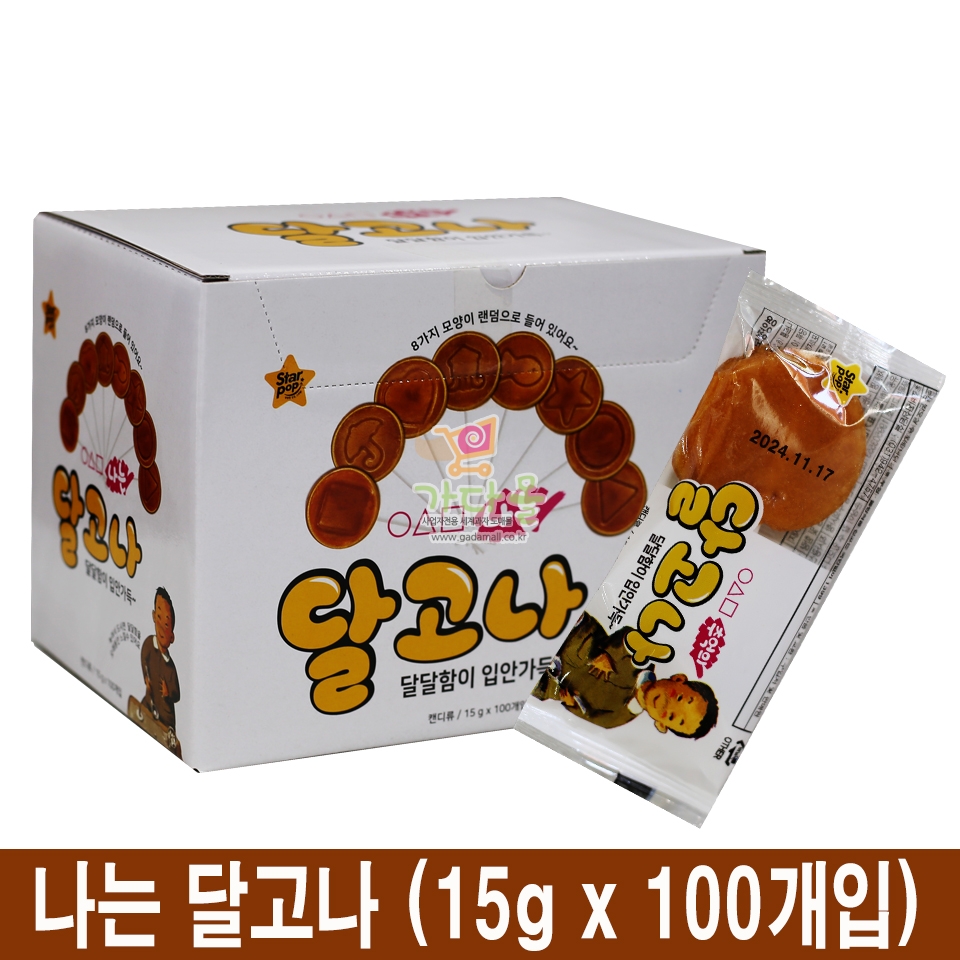 300 나는 달고나 15g *100개입