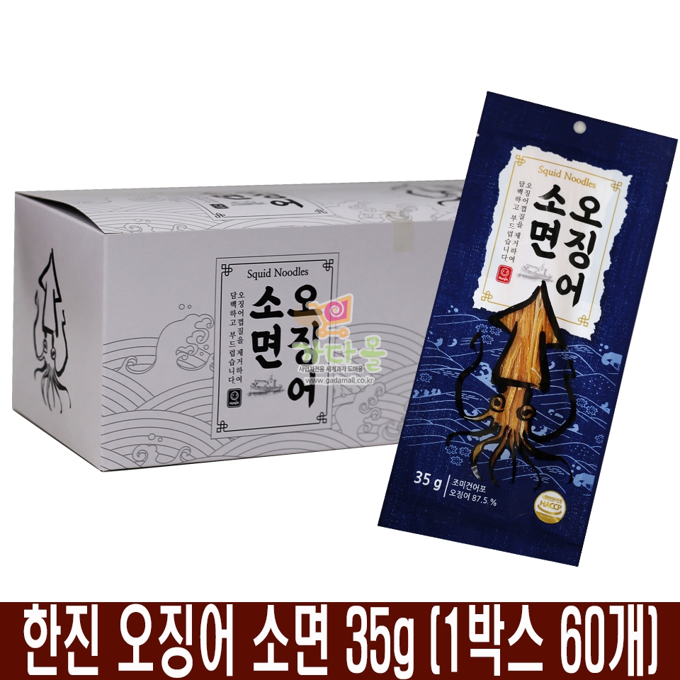 2000 한진 오징어 소면 35g *15개