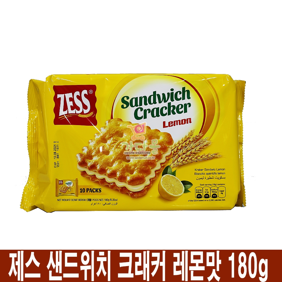 3000 제스 샌드위치 크래커 레몬맛 180g
