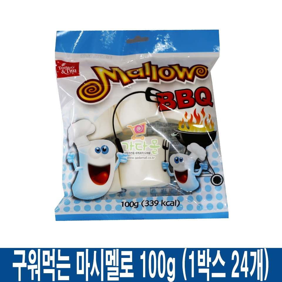 1200 구워먹는 마시멜로 100g (1박스 24개)
