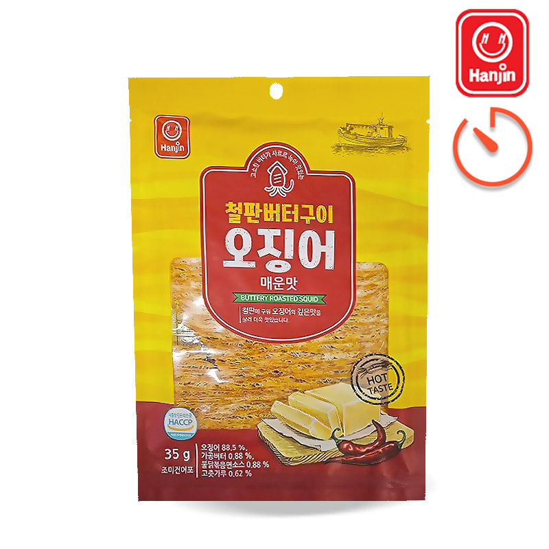 (행사) 3000 철판 버터구이 오징어 매운맛 35g (1박스 20개)