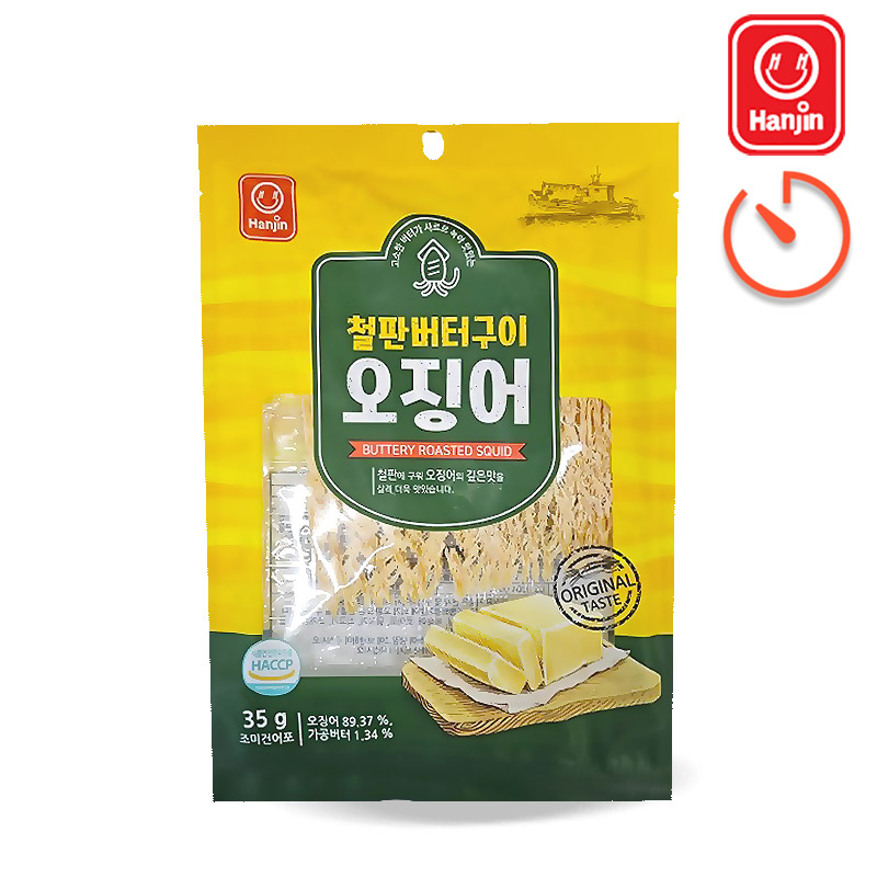 (행사) 3000 철판 버터구이 오징어 35g (1박스 20개)