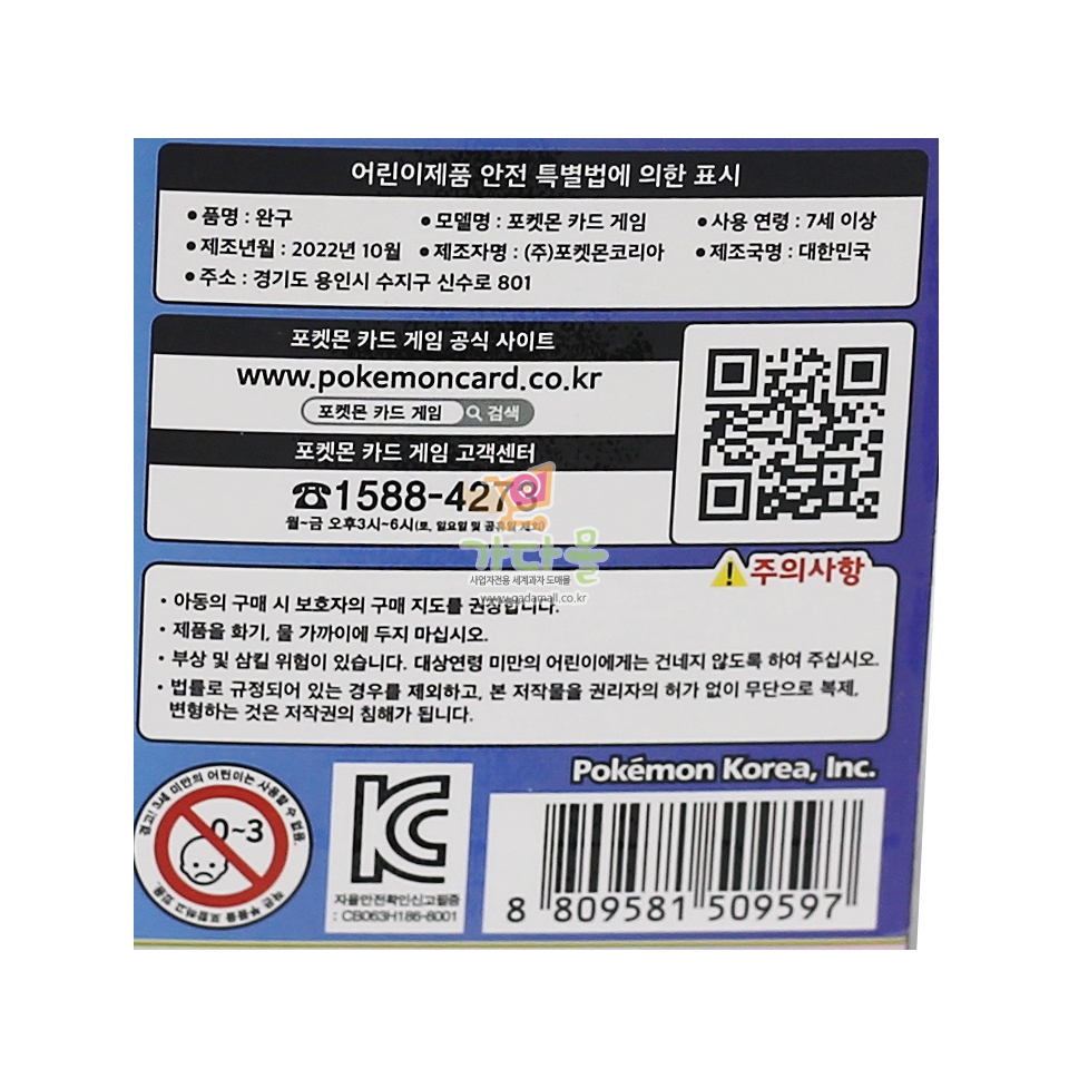 2000 포켓몬 카드 백열의 아르카나  20매
