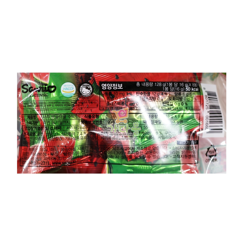 5500 서주 탱글탱글 멀티팩 수박맛 16g *8봉