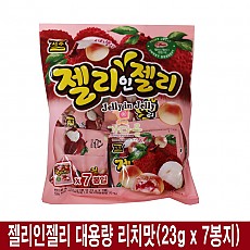 3500 젤리인젤리 대용량 리치맛  23g *7봉