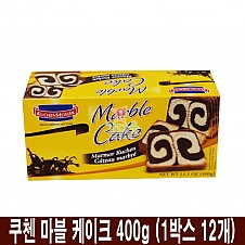 (행사) 6500 쿠첸 마블 케이크 400g (1박스 12개)