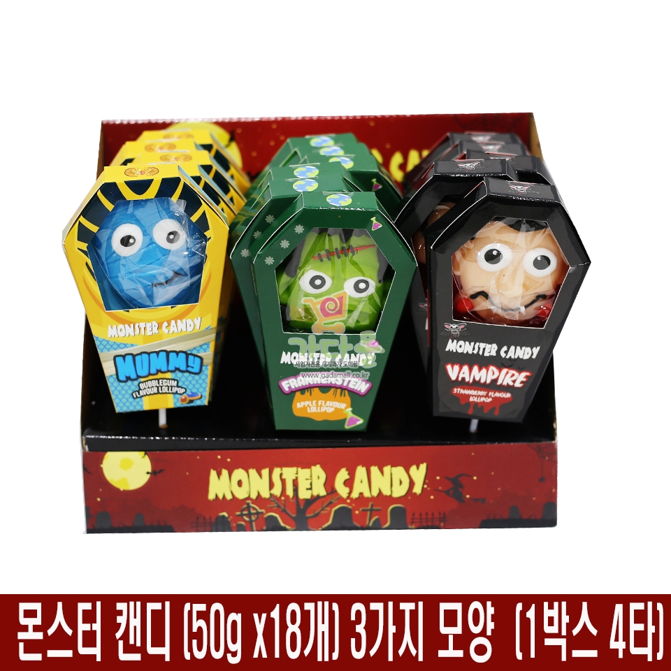 2000 몬스터 캔디 50g *18개 3가지 모양  (1박스 4타)