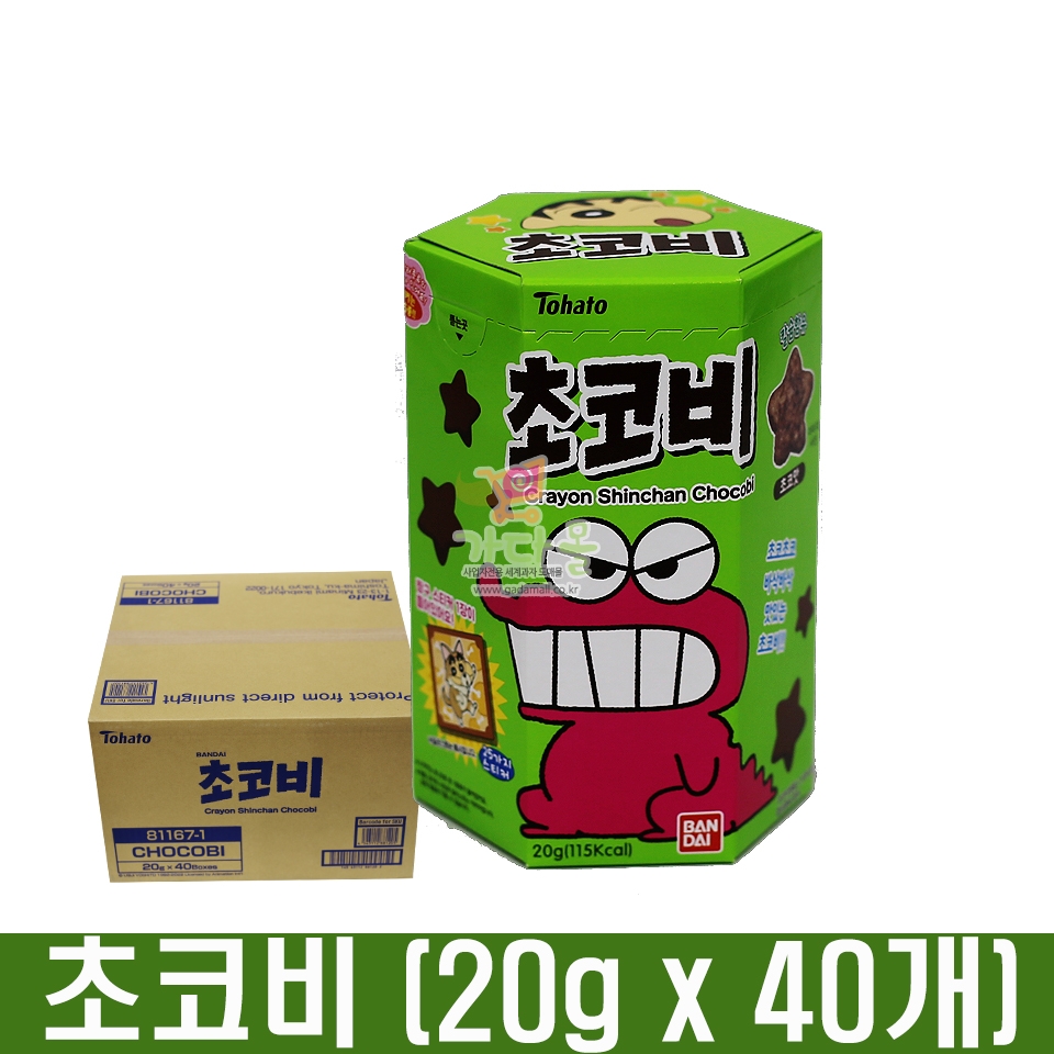 2500 초코비 20g *40개