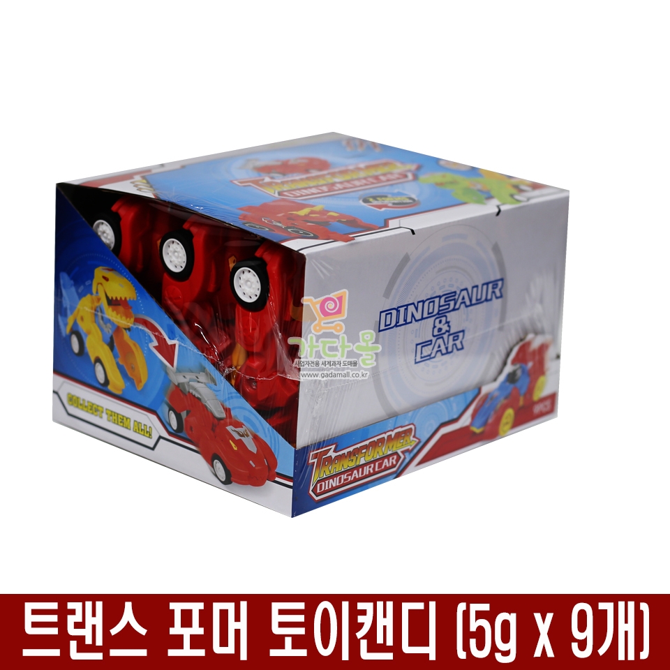 4000 트랜스 포머 토이캔디 5g*9개
