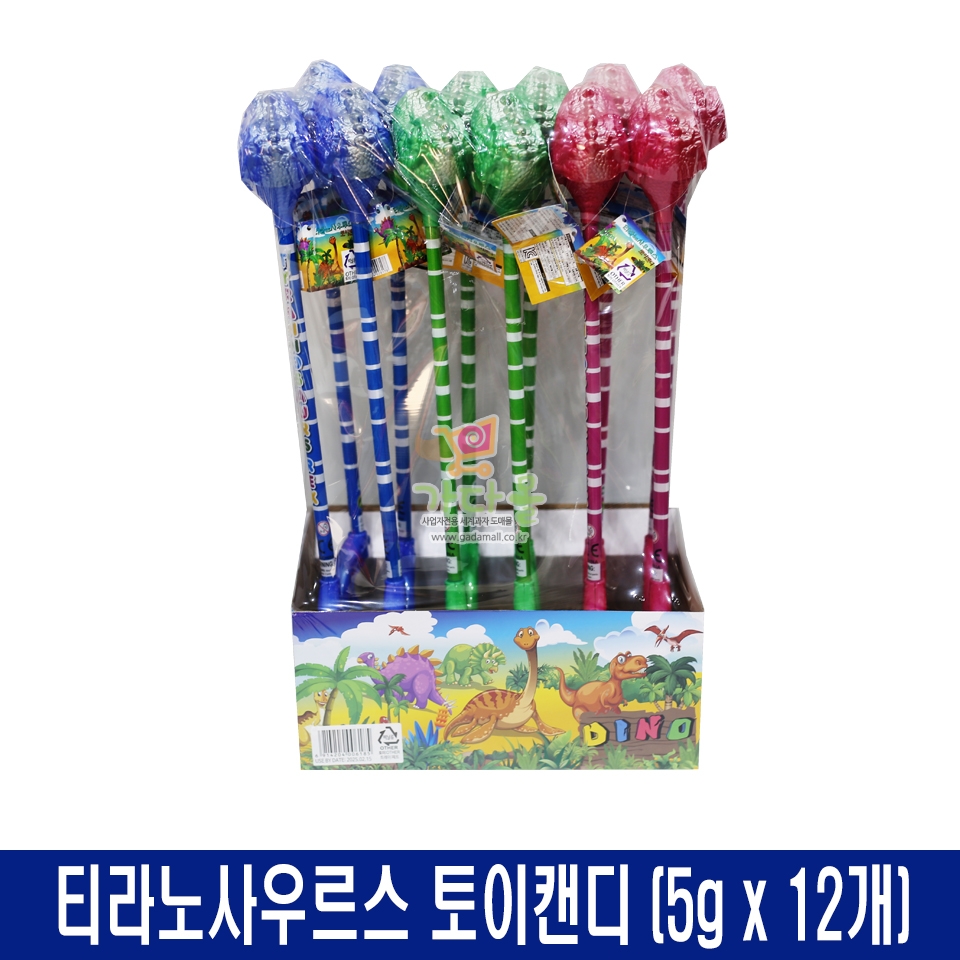 3000 티라노사우르스 토이캔디 5g*12개