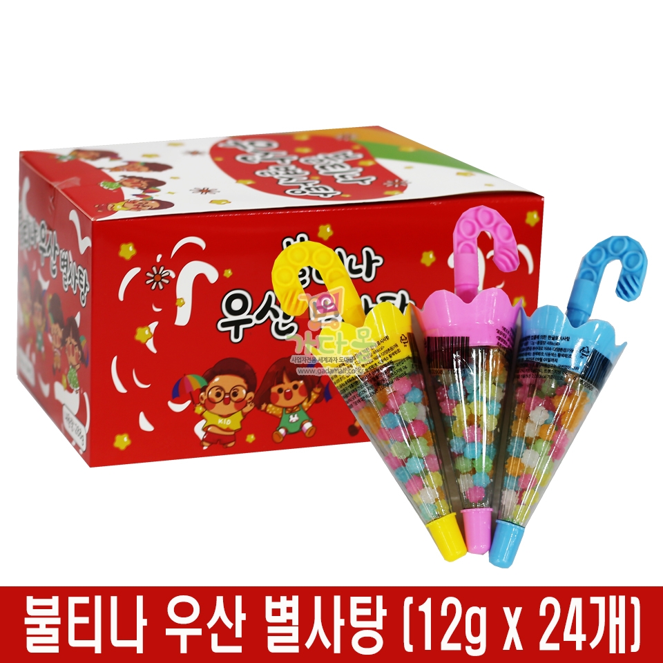 500 불티나 우산 별사탕 12g*24개