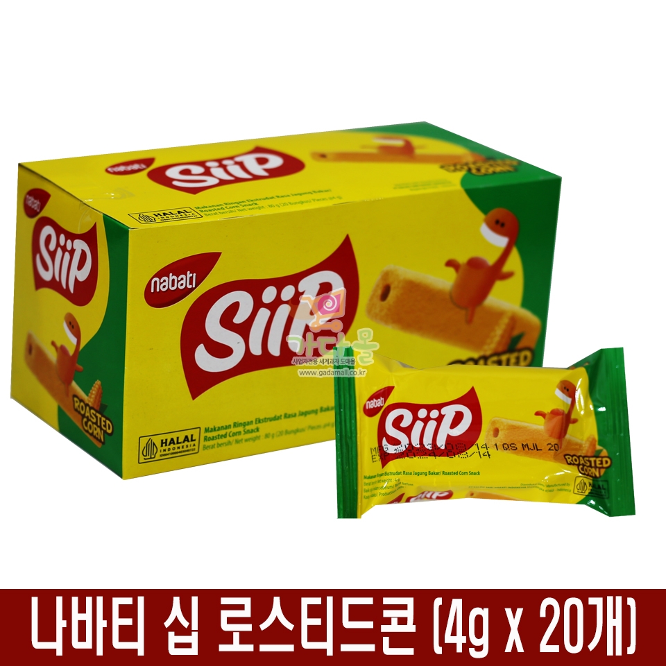 (행사) 200 나바티 십 로스티드콘 4g *20개
