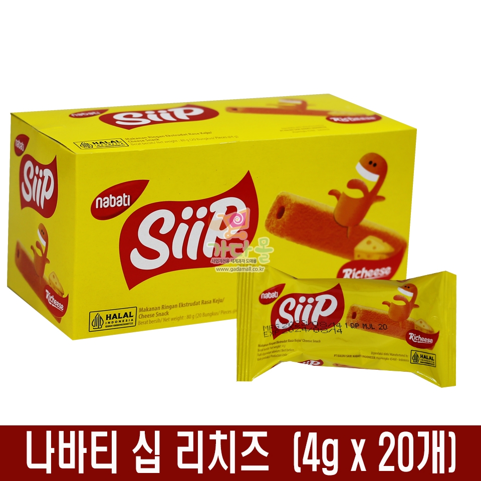 (행사) 200 나바티 십 리치즈 4g *20개