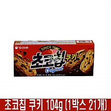 2000 초코칩 쿠키 104g (1박스 21개)