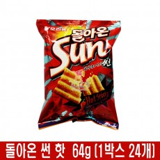 1700 돌아온 썬 핫  64g (1박스 24개)