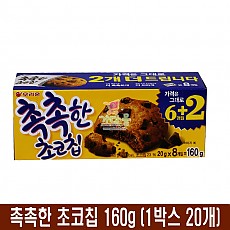 3000 오리온 촉촉한 초코칩 160g (1박스 20개)