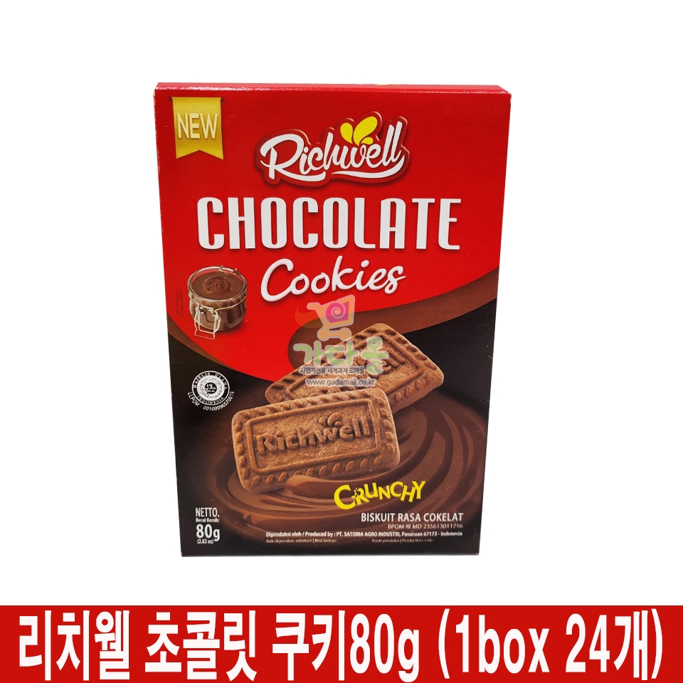 1000 리치웰 초콜릿 쿠키 80g (1박스 24개)
