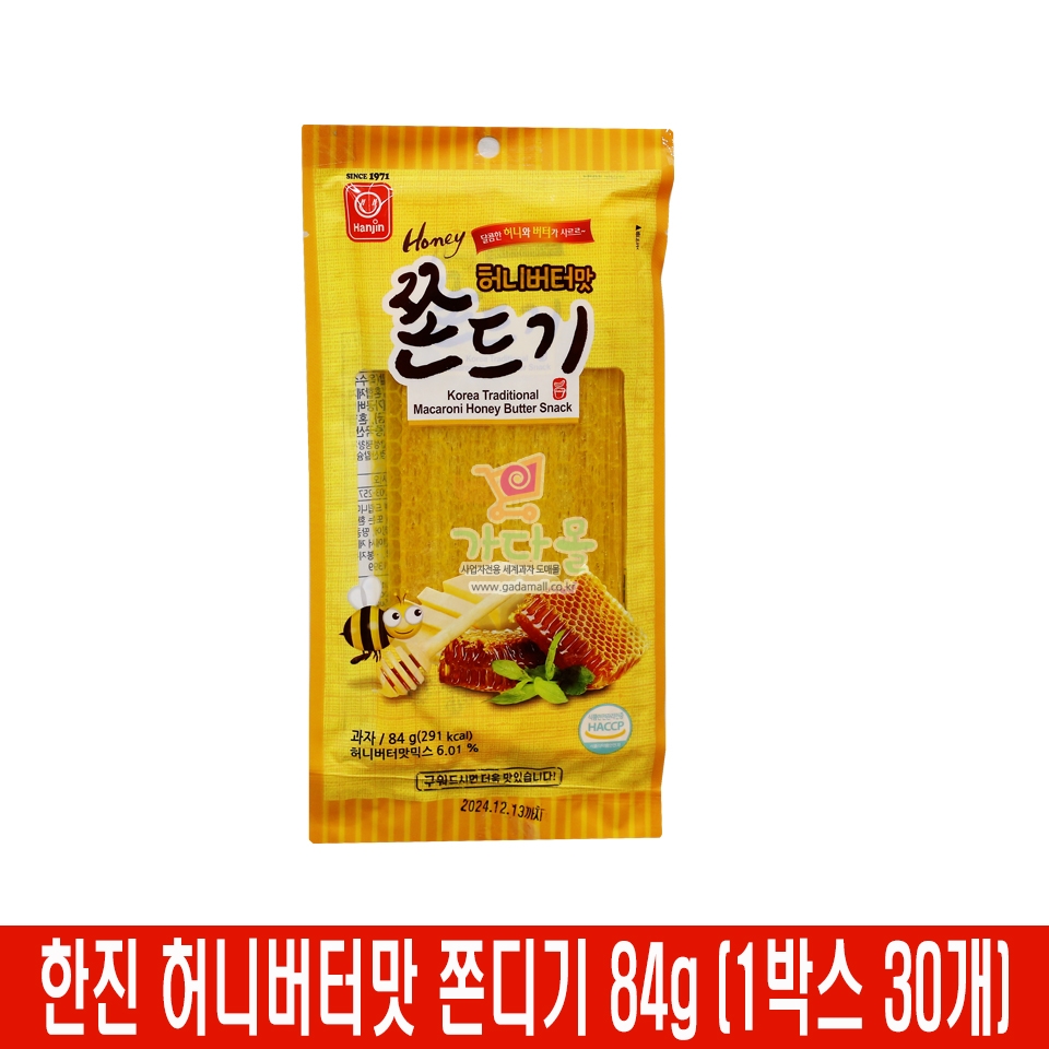 1000 한진 허니버터맛 쫀디기 84g (1박스 30개)