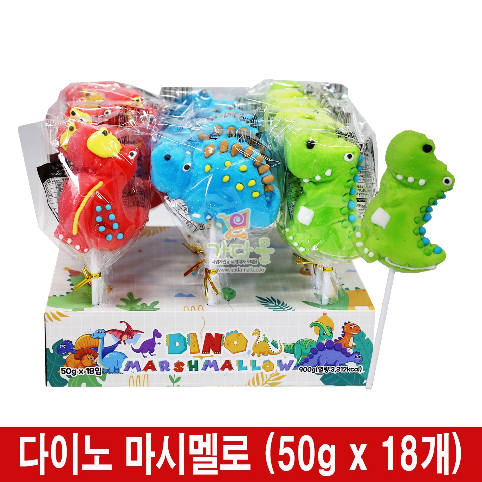 1500 다이노 마시멜로 50g *18개