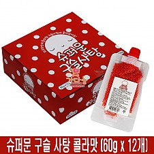 1000 슈퍼문 구슬 사탕 콜라맛 60g *12개