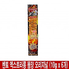 1000 벤토 엑스트라롱 오리지널 10g*6개 (걸이용)