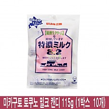 3500 미카구토 토쿠노 밀크 캔디 115g (1박스  10개)